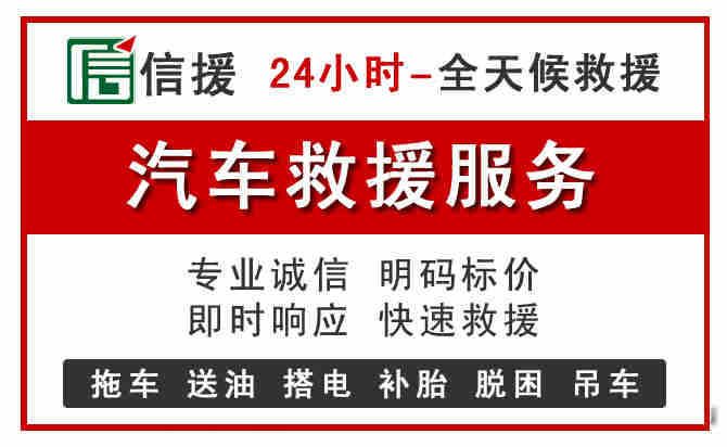 姚安中途汽车送机油
