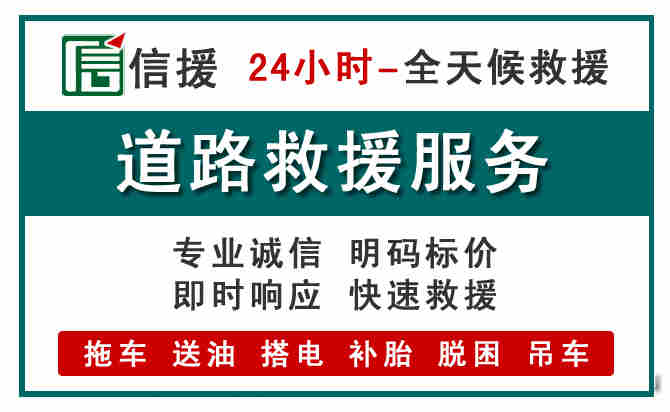 姚安汽车送油救援 (1).jpg
