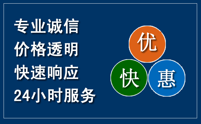 姚安汽车救援送柴油