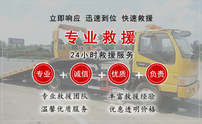 姚安汽车中途送油救援电话 姚安汽车中途送油救援电话